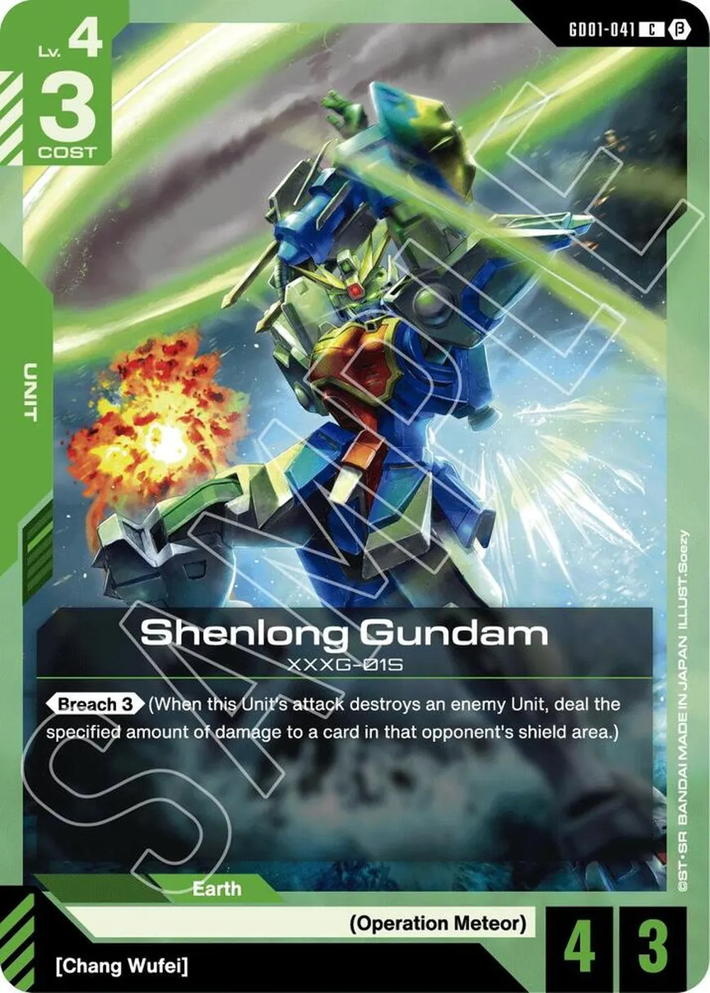 Shenlong Gundam card front