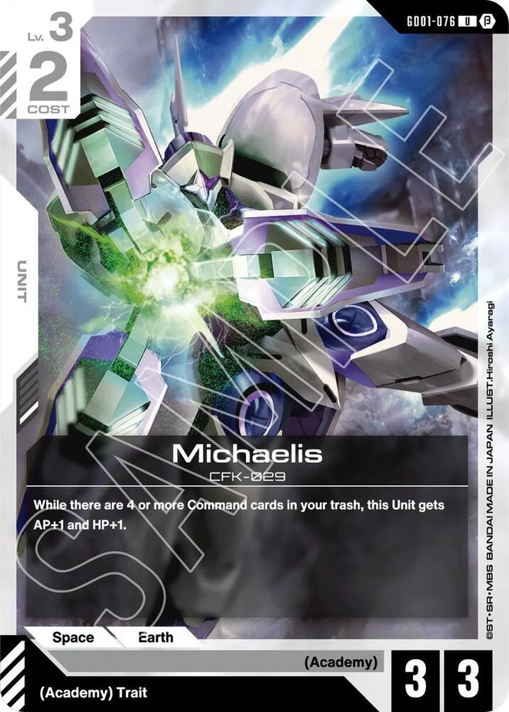 Michaelis card front