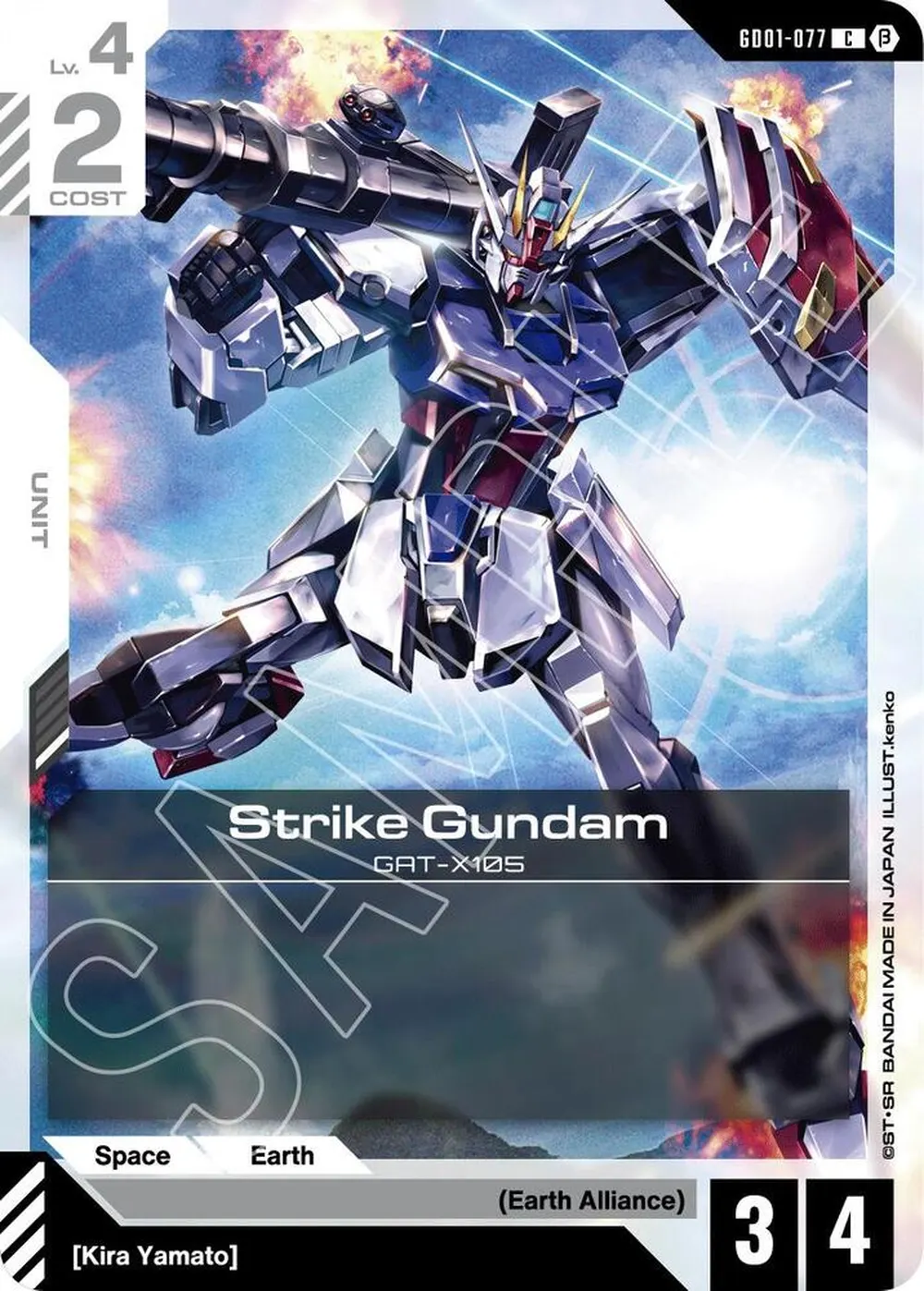Strike Gundam (GD01-077) card front
