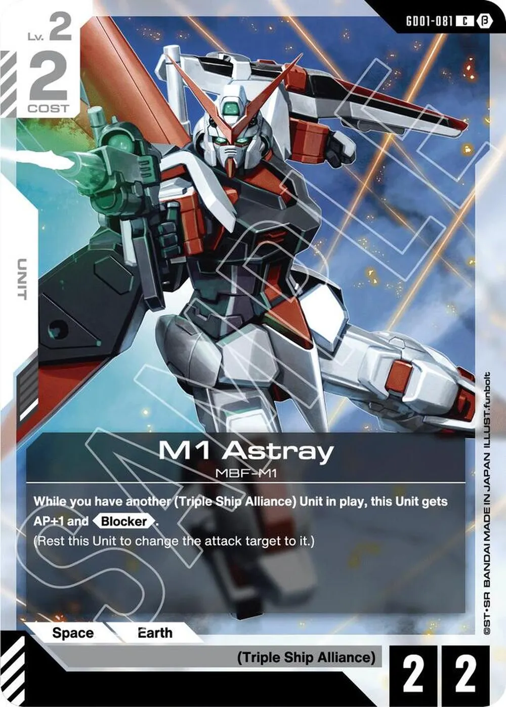 M1 Astray card front