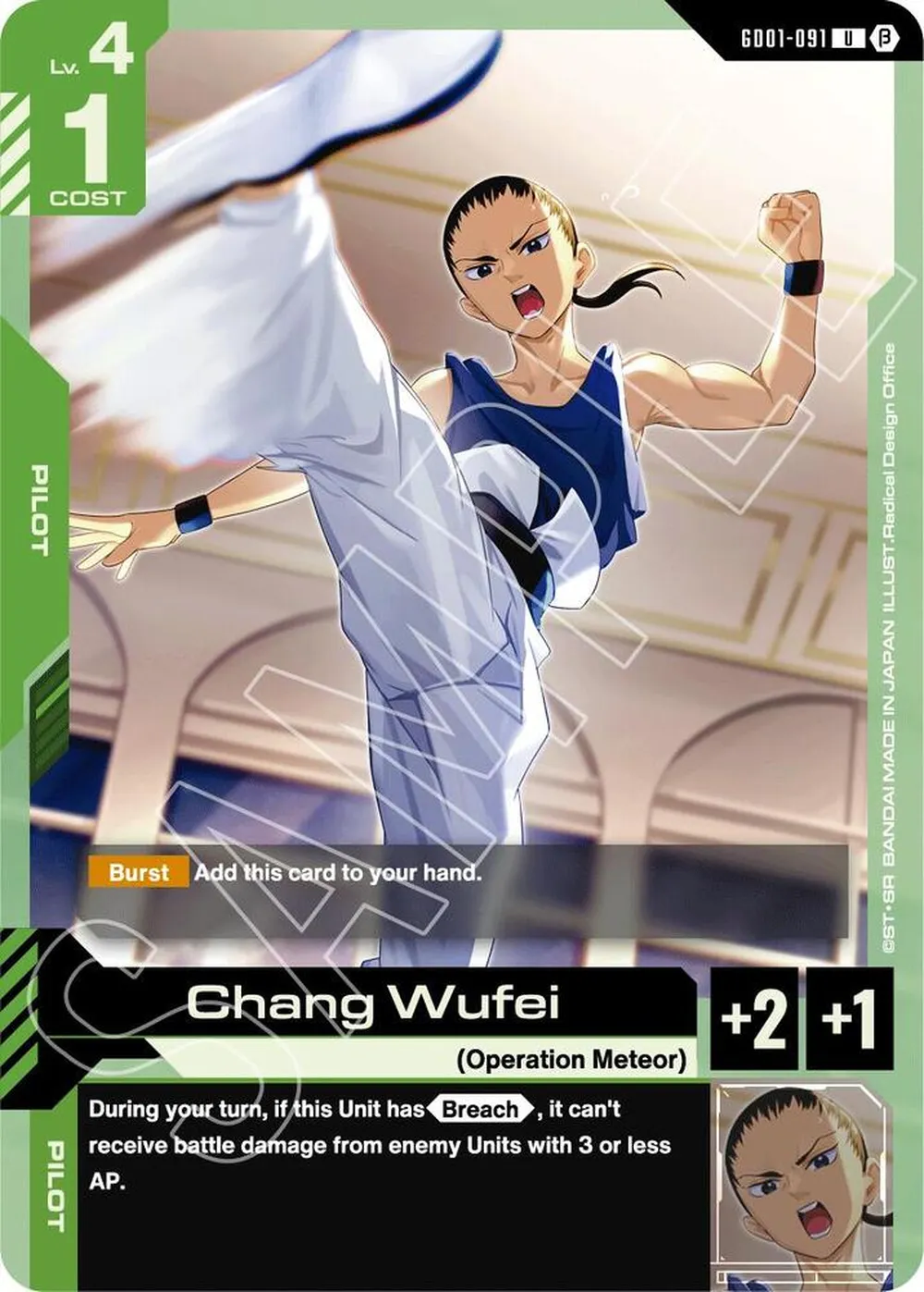 Chang Wufei card front