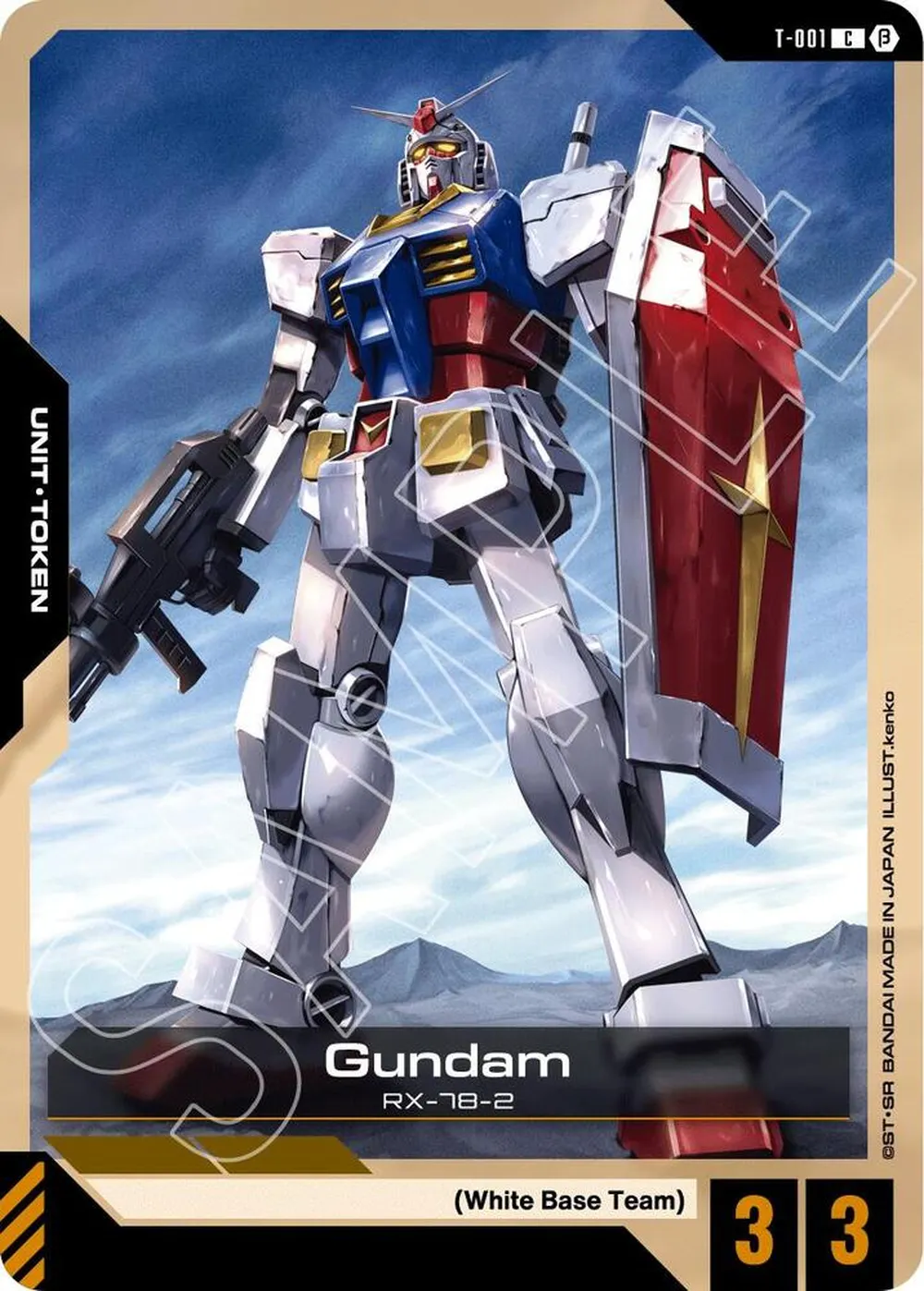 Gundam (Token) card front