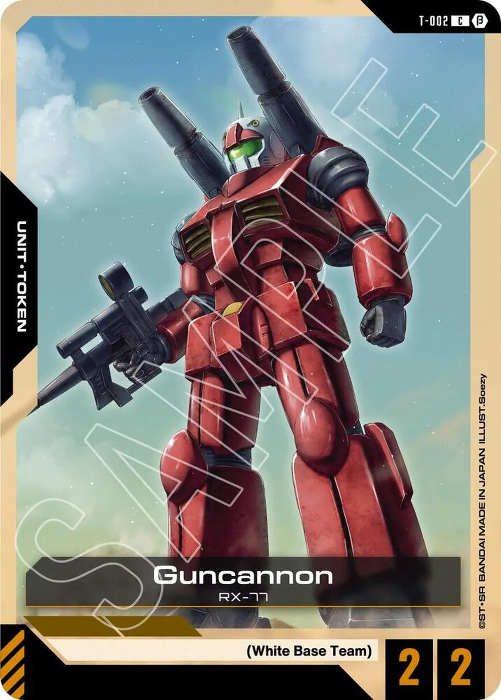 Guncannon (Token) card front