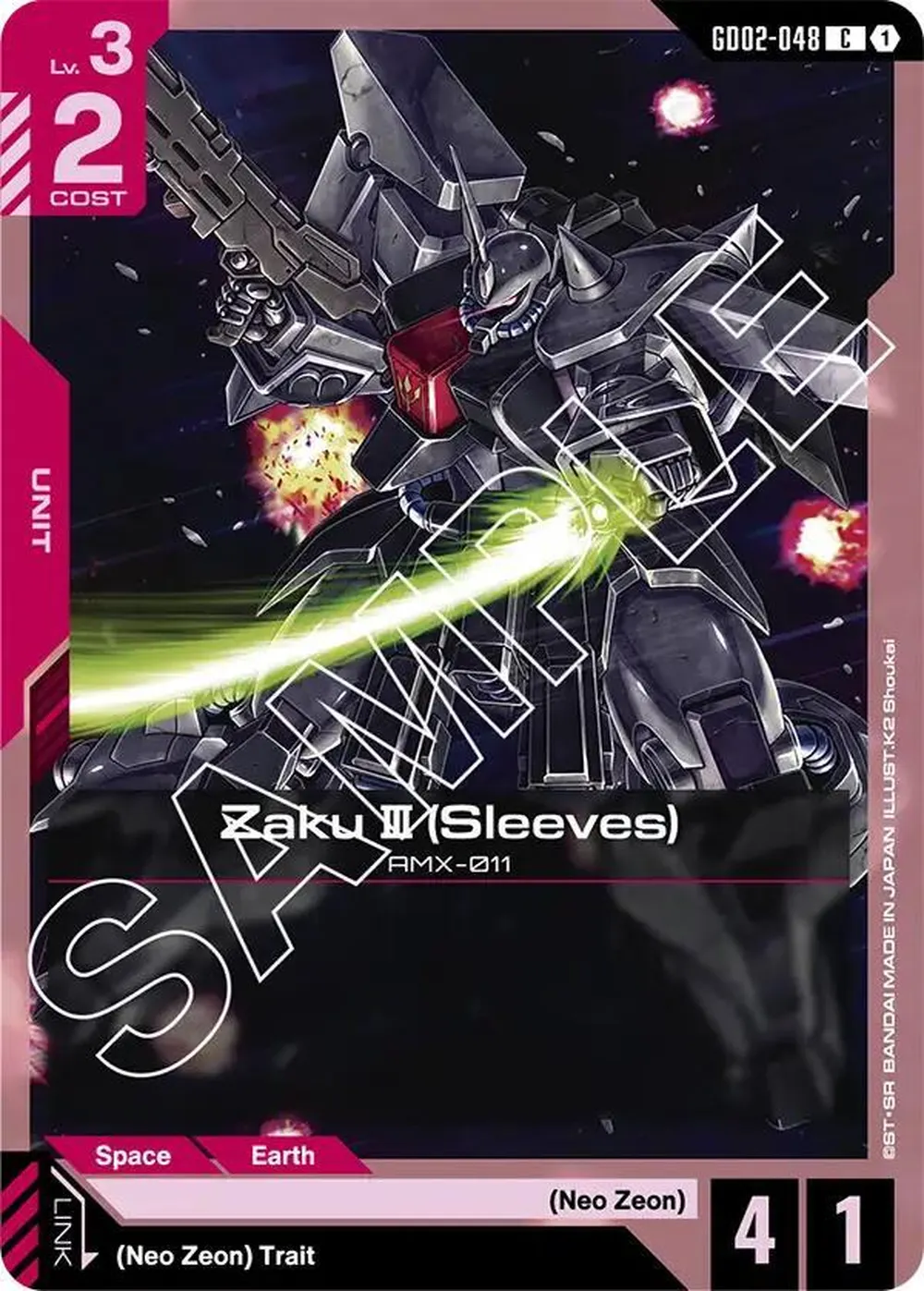 Zaku III (Sleeves) card front
