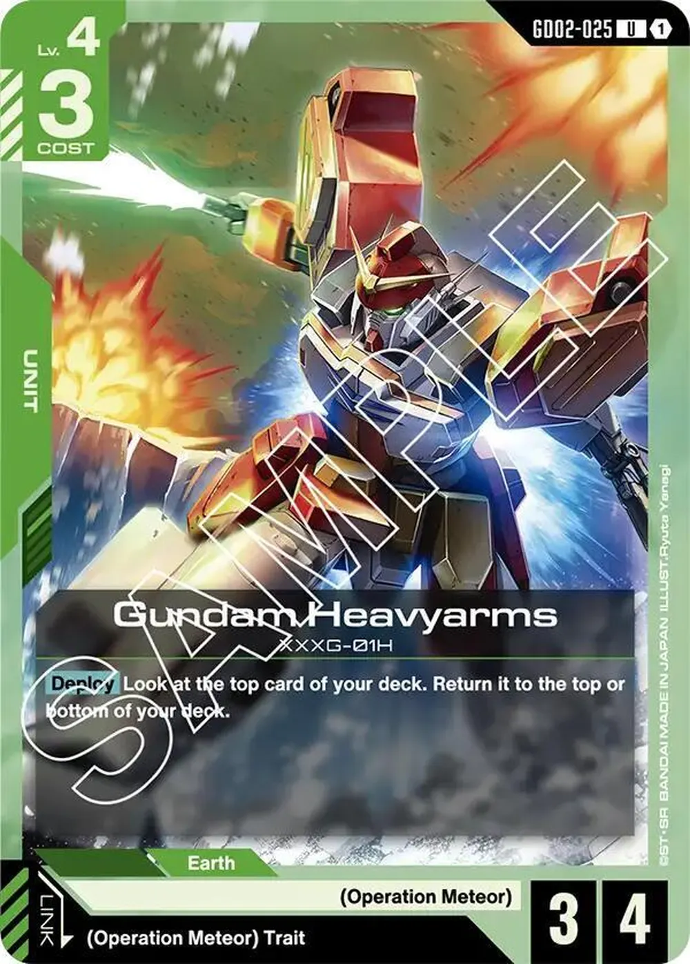 Gundam Heavyarms card front