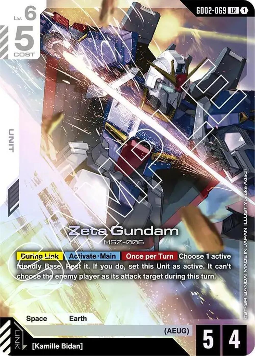 Zeta Gundam card front
