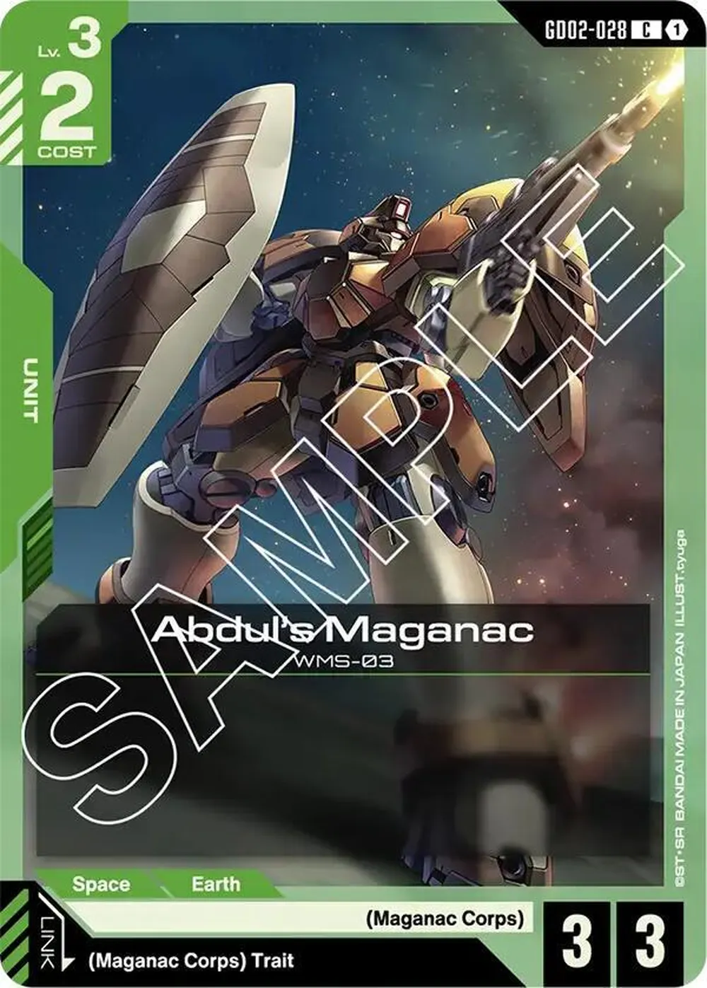 Abdul's Maganac card front