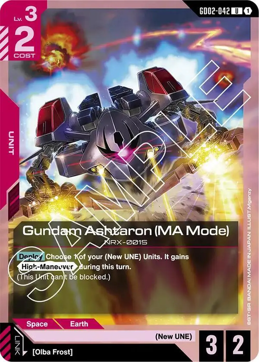 Gundam Ashtaron (MA Mode) card front