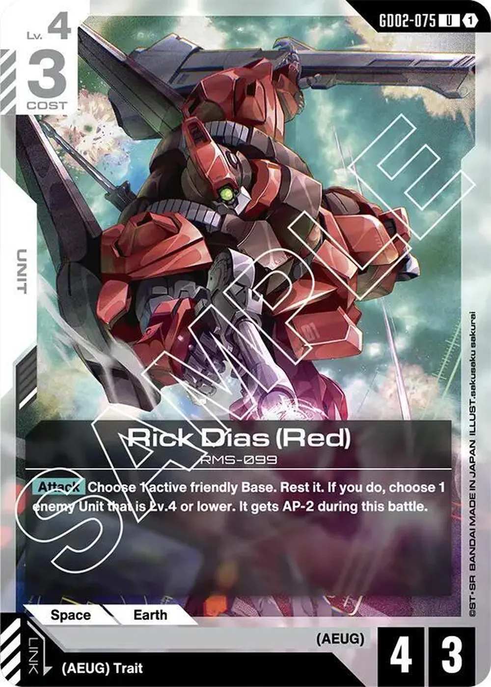 Rick Dias (Red) card front