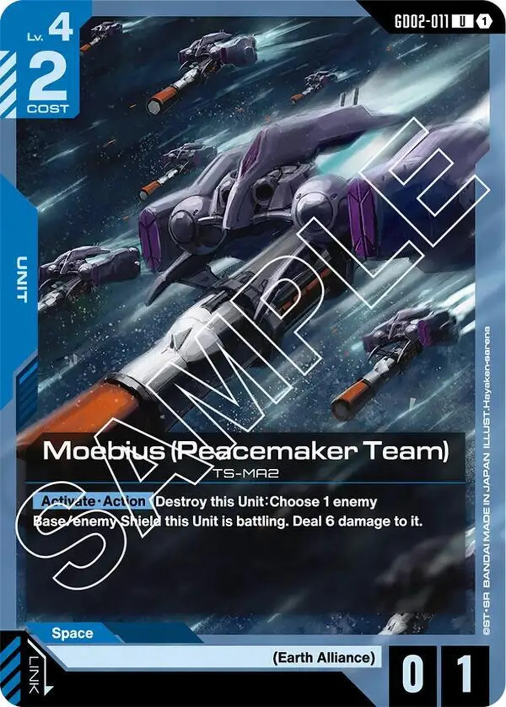 Moebius (Peacemaker Team) card front