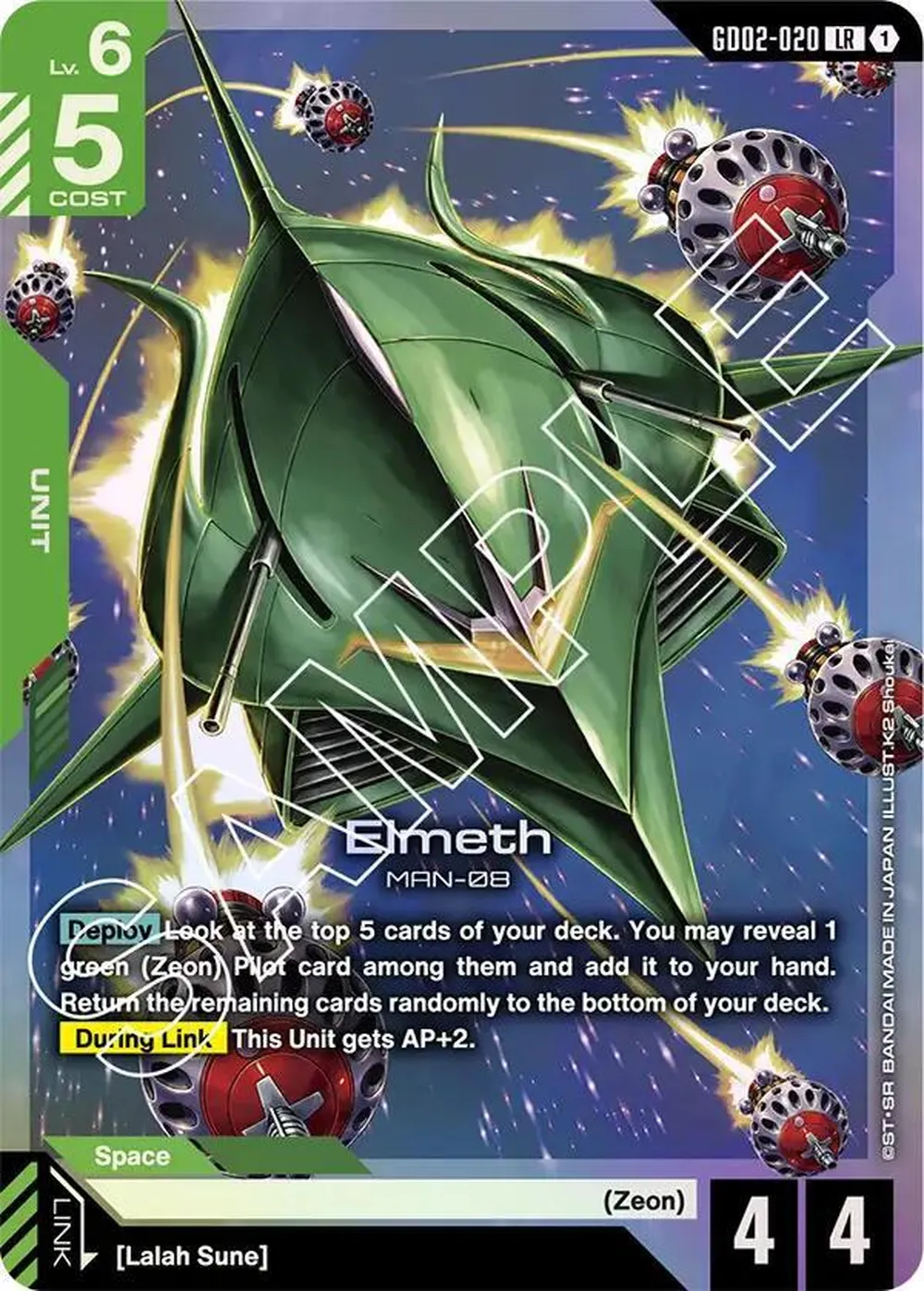 Elmeth card front
