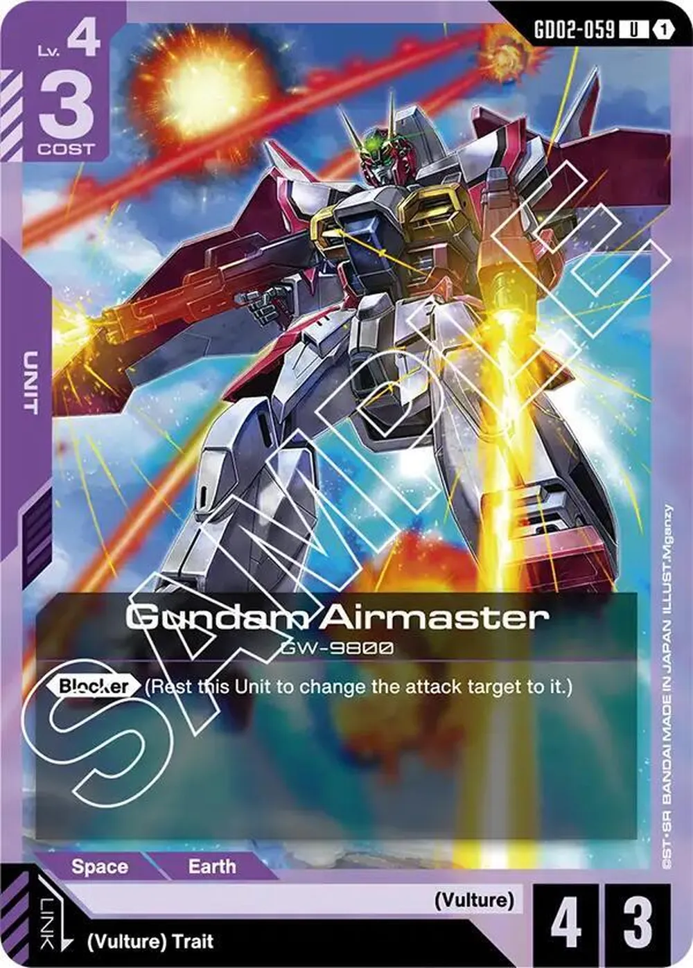 Gundam Airmaster card front