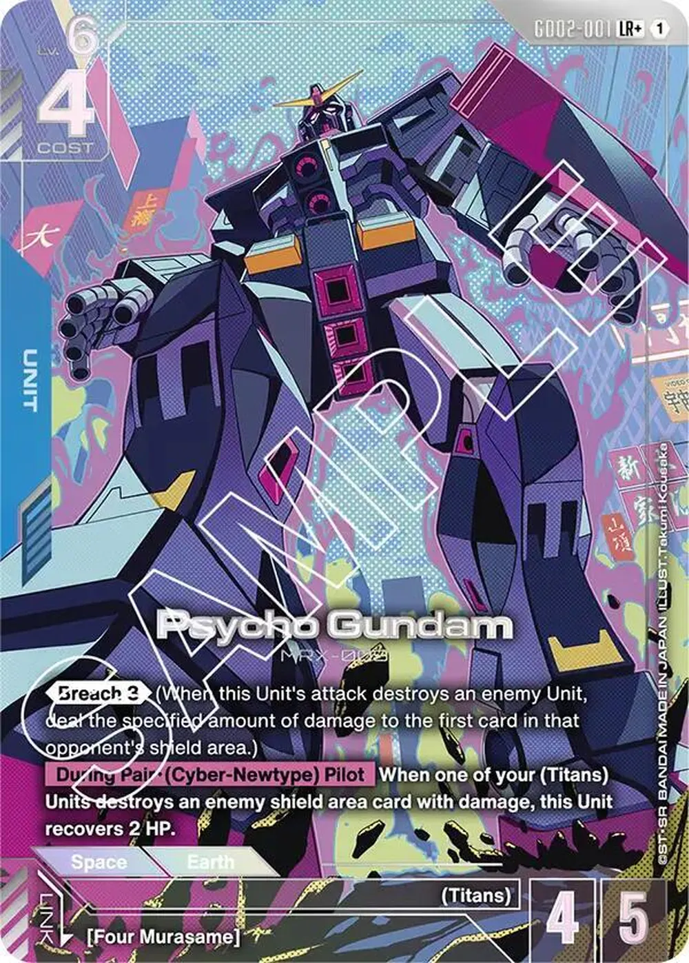 Psycho Gundam (LR+) card front