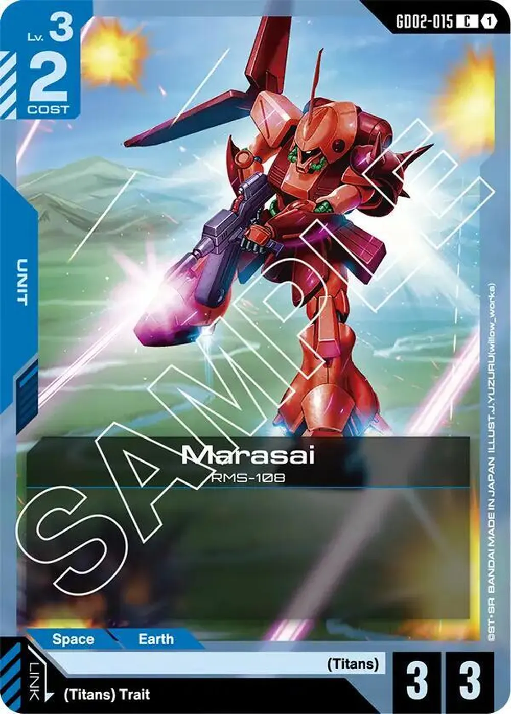 Marasai card front