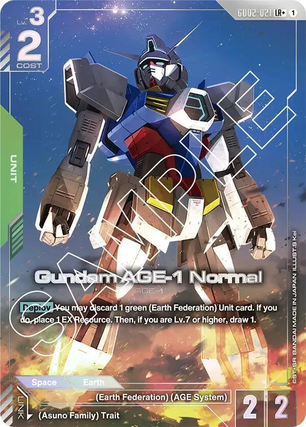 Gundam AGE-1 Normal (LR+) card front