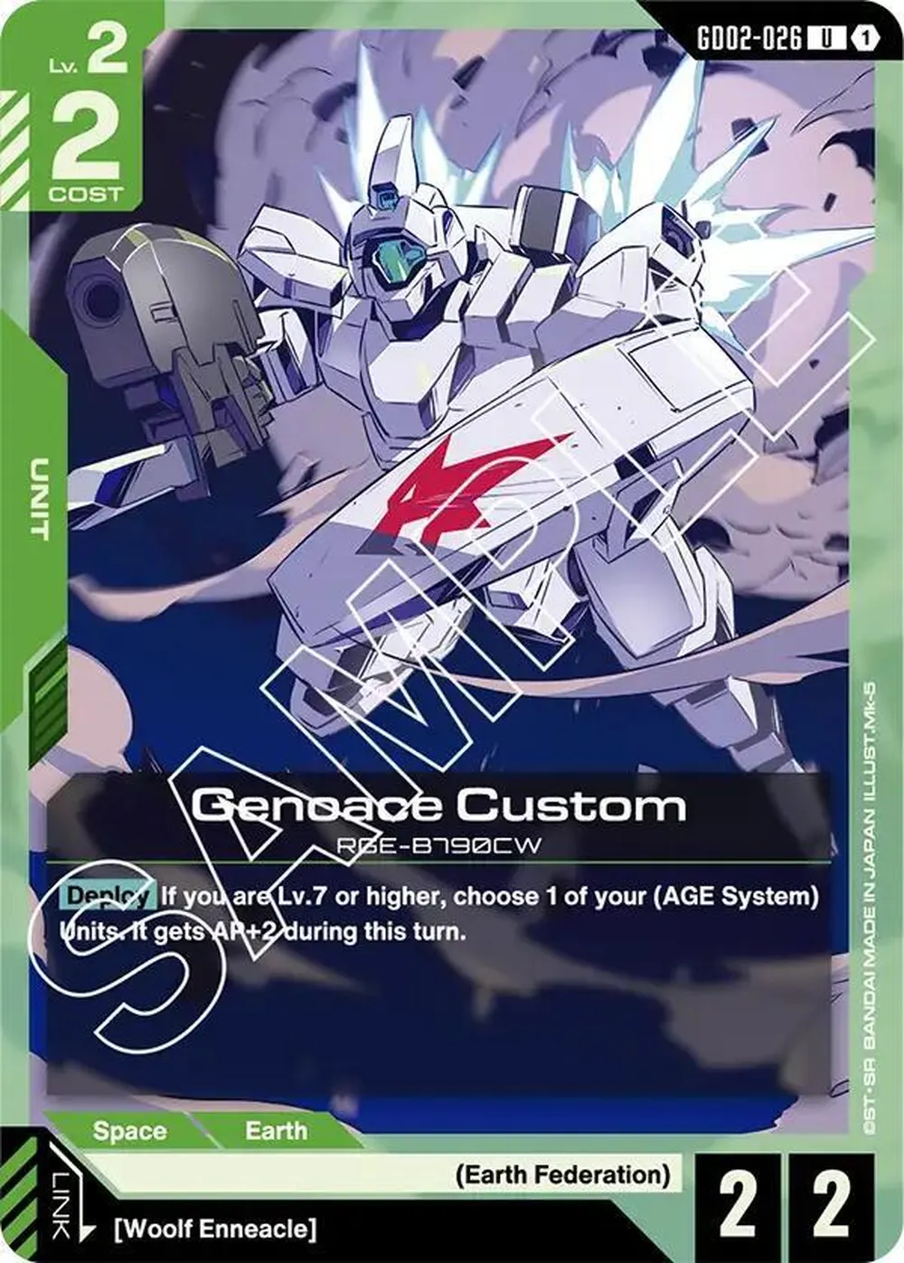 Genoace Custom card front
