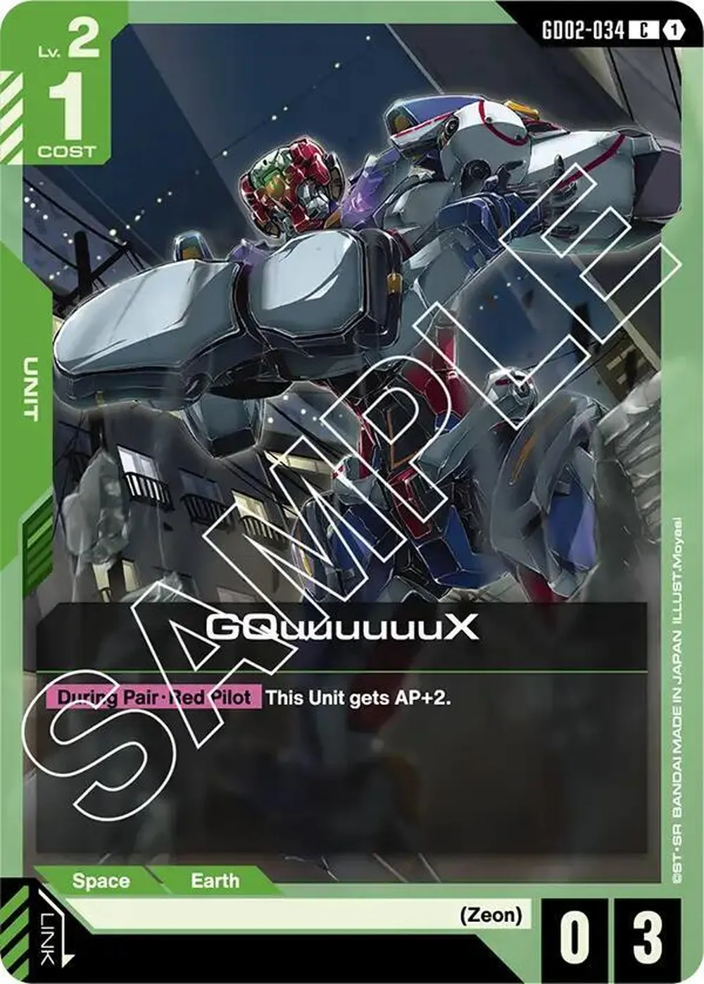 GQuuuuuuX card front