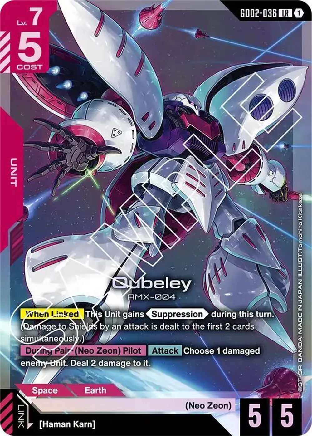 Qubeley card front