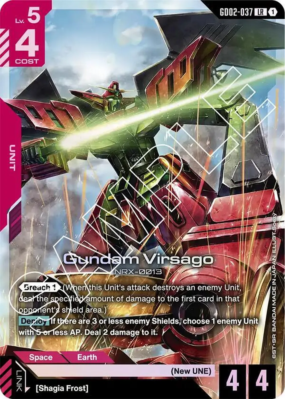 Gundam Virsago card front