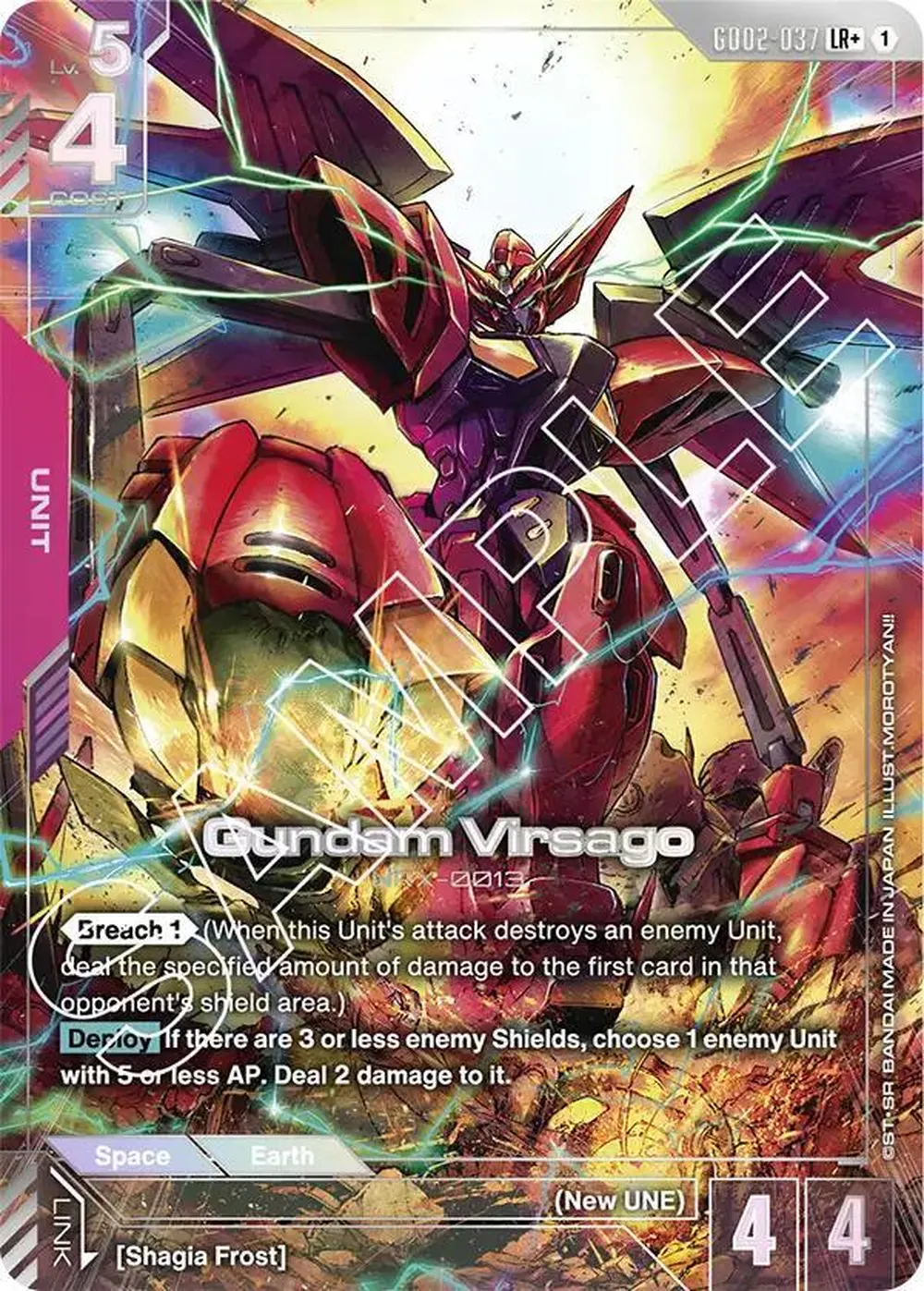 Gundam Virsago (LR+) card front