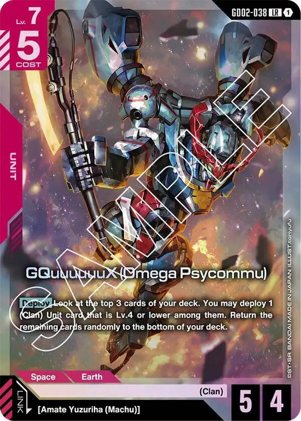 GQuuuuuuX (Omega Psycommu) card front