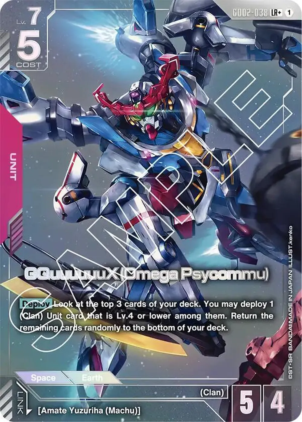 GQuuuuuuX (Omega Psycommu) (LR+) card front