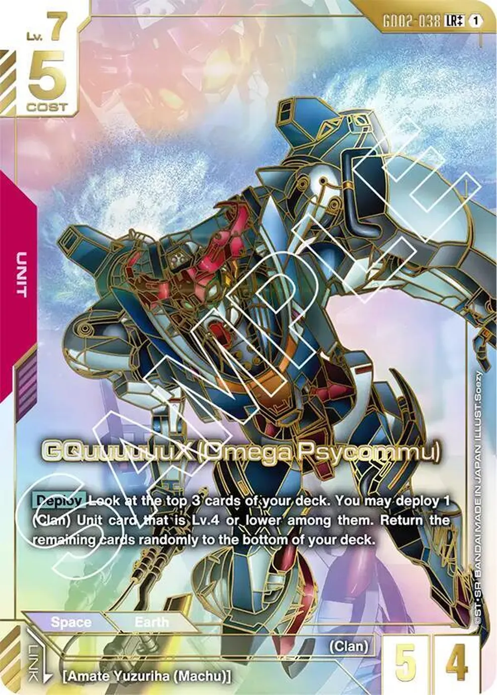 GQuuuuuuX (Omega Psycommu) (LR++) card front