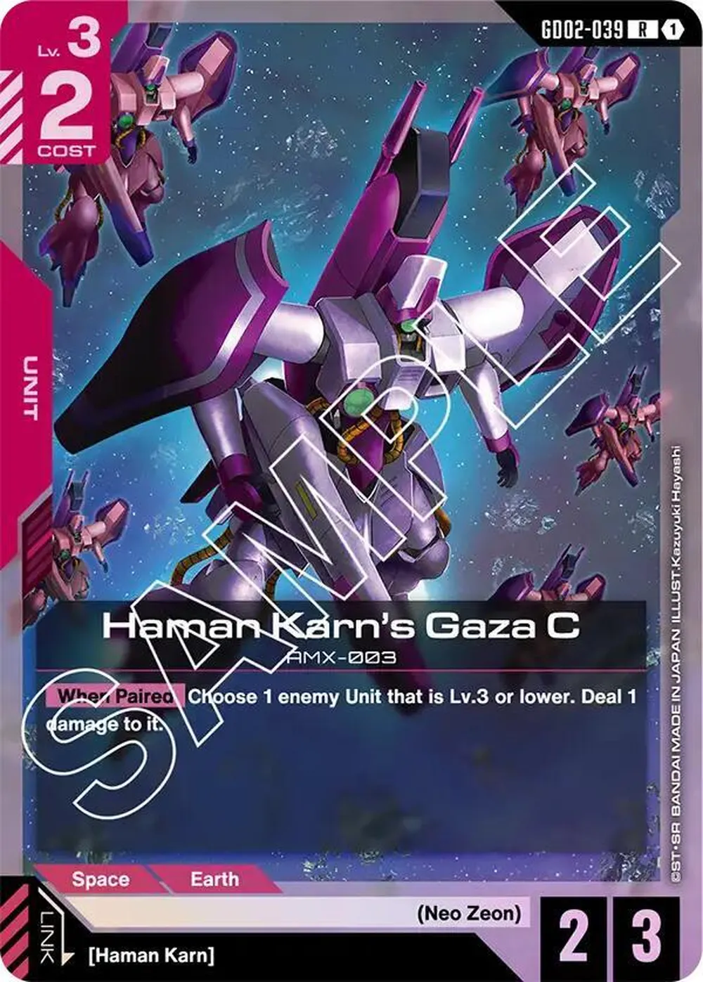 Haman Karn's Gaza C card front