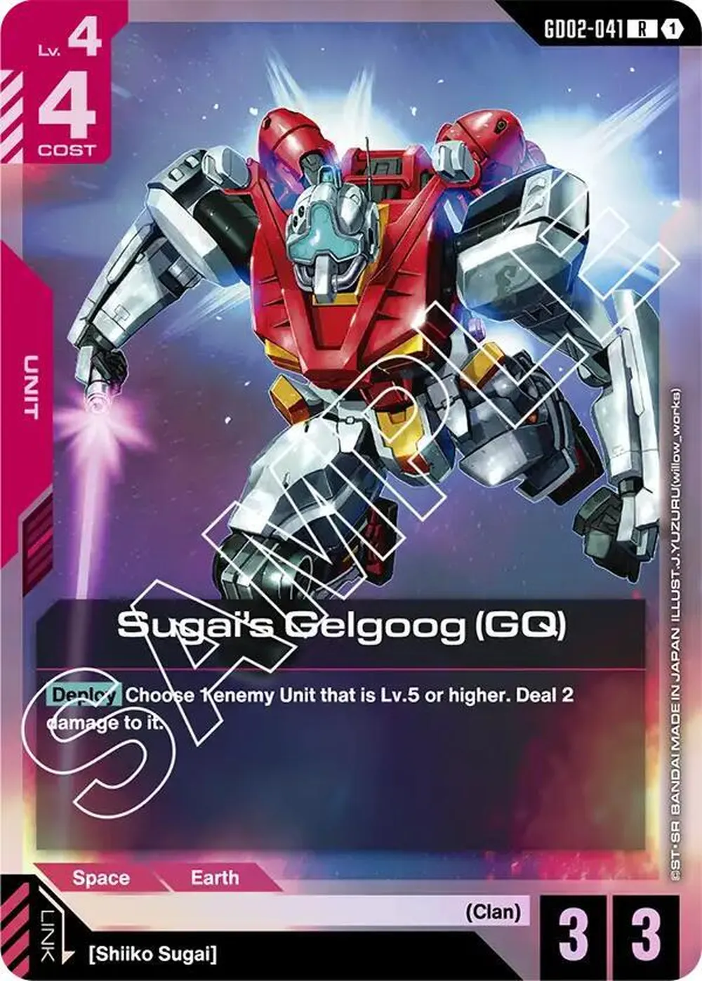 Sugai's Gelgoog (GQ) card front
