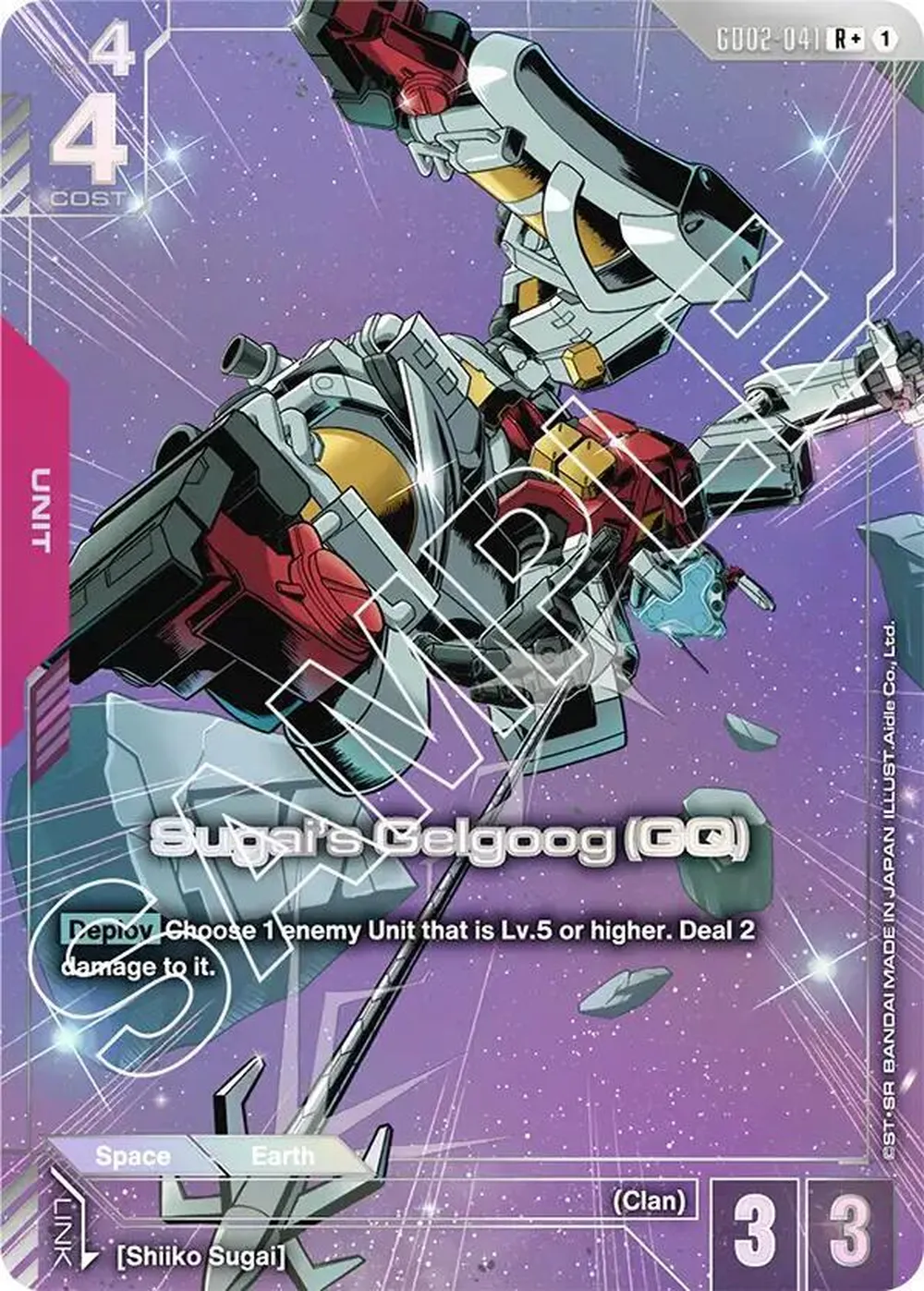 Sugai's Gelgoog (GQ) (R+) card front
