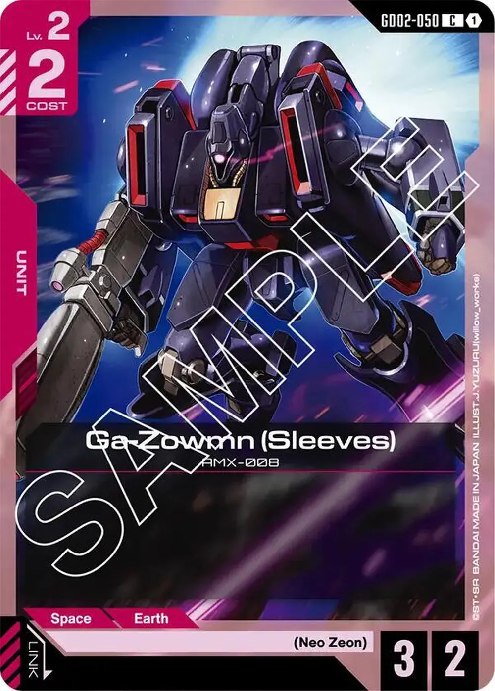 Ga-Zowmn (Sleeves) card front