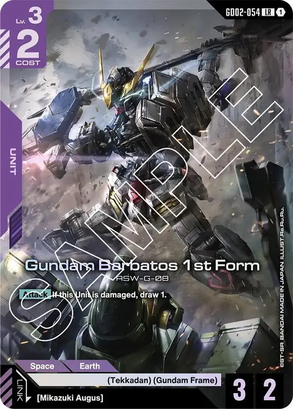 Gundam Barbatos 1st Form card front