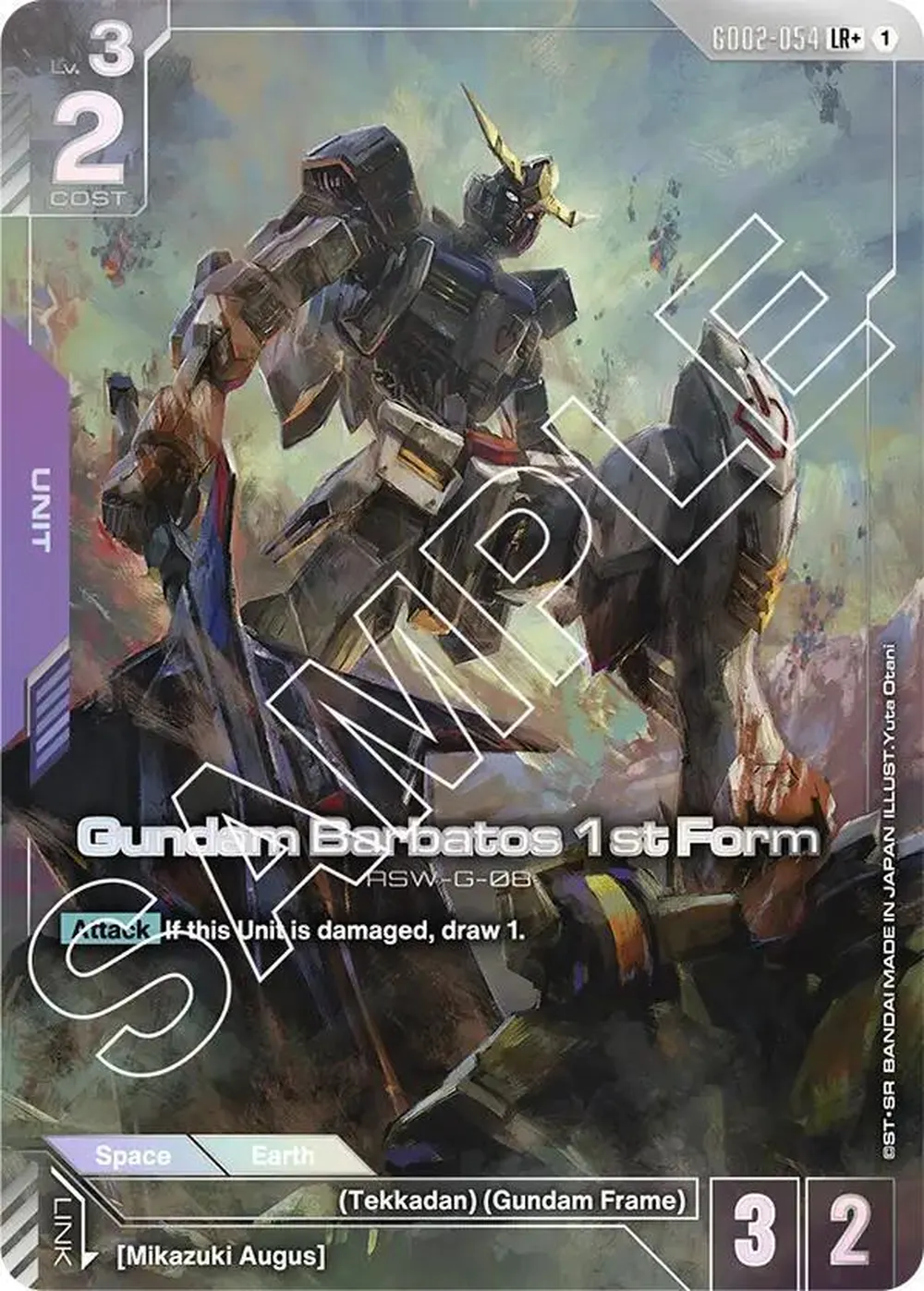 Gundam Barbatos 1st Form (LR+) card front