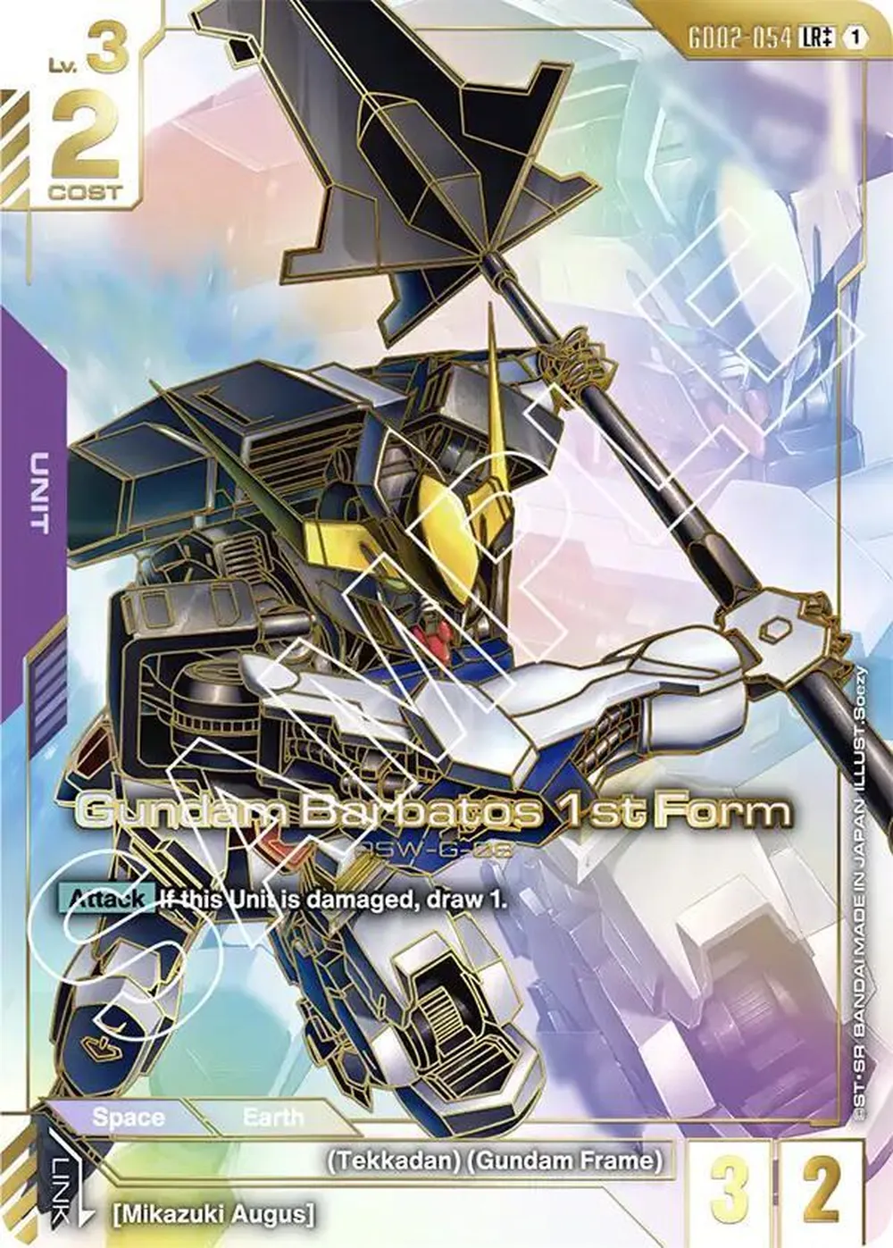 Gundam Barbatos 1st Form (LR++) card front