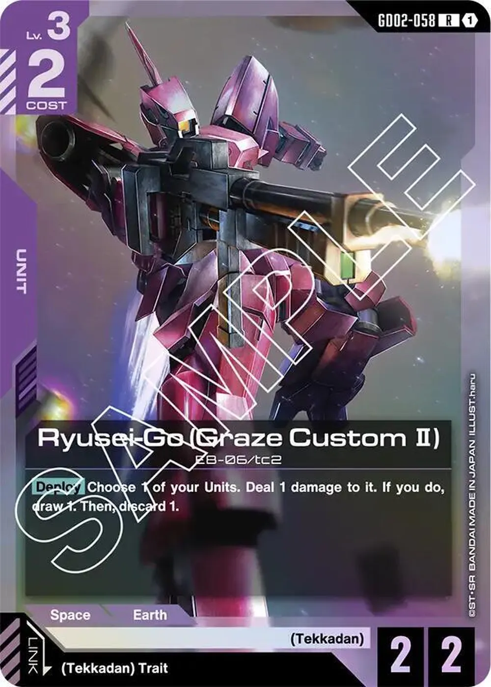Ryusei-Go (Graze Custom II) card front