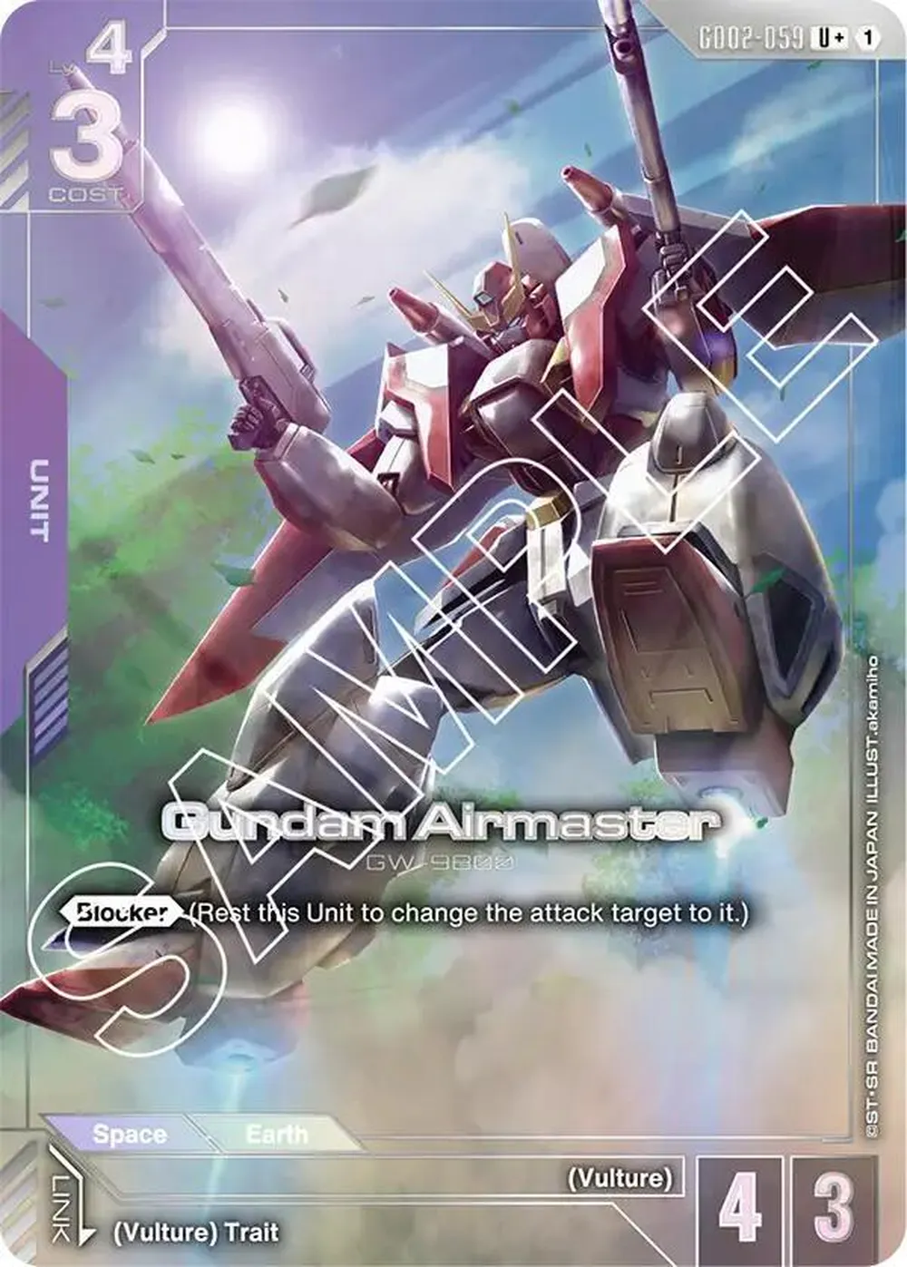 Gundam Airmaster (U+) card front