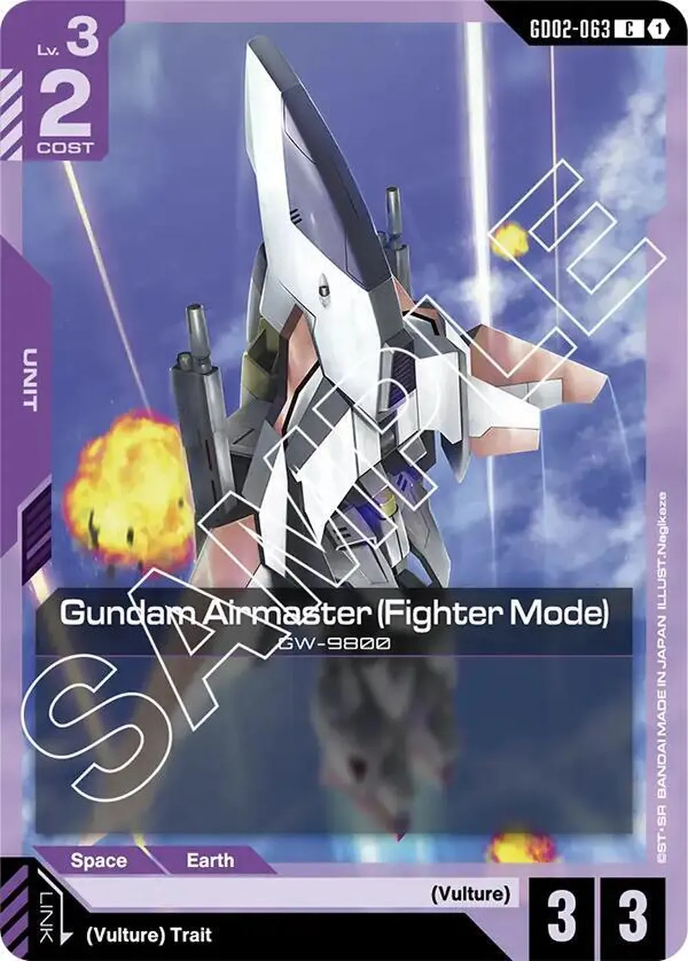 Gundam Airmaster (Fighter Mode) card front