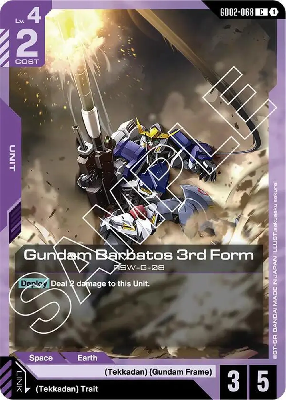Gundam Barbatos 3rd Form card front