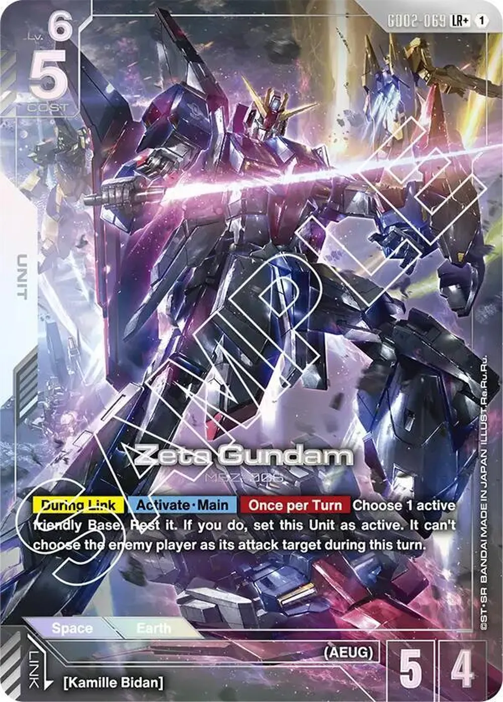 Zeta Gundam (LR+) card front