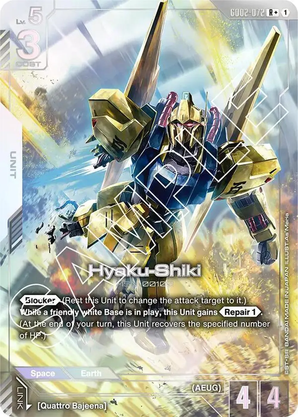 Hyaku-Shiki (R+) card front