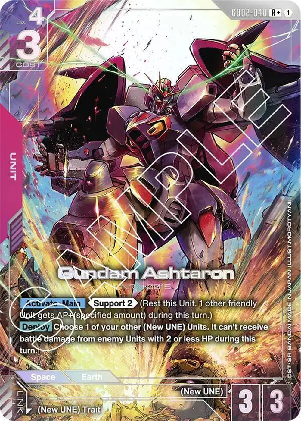 Gundam Ashtaron (R+) card front