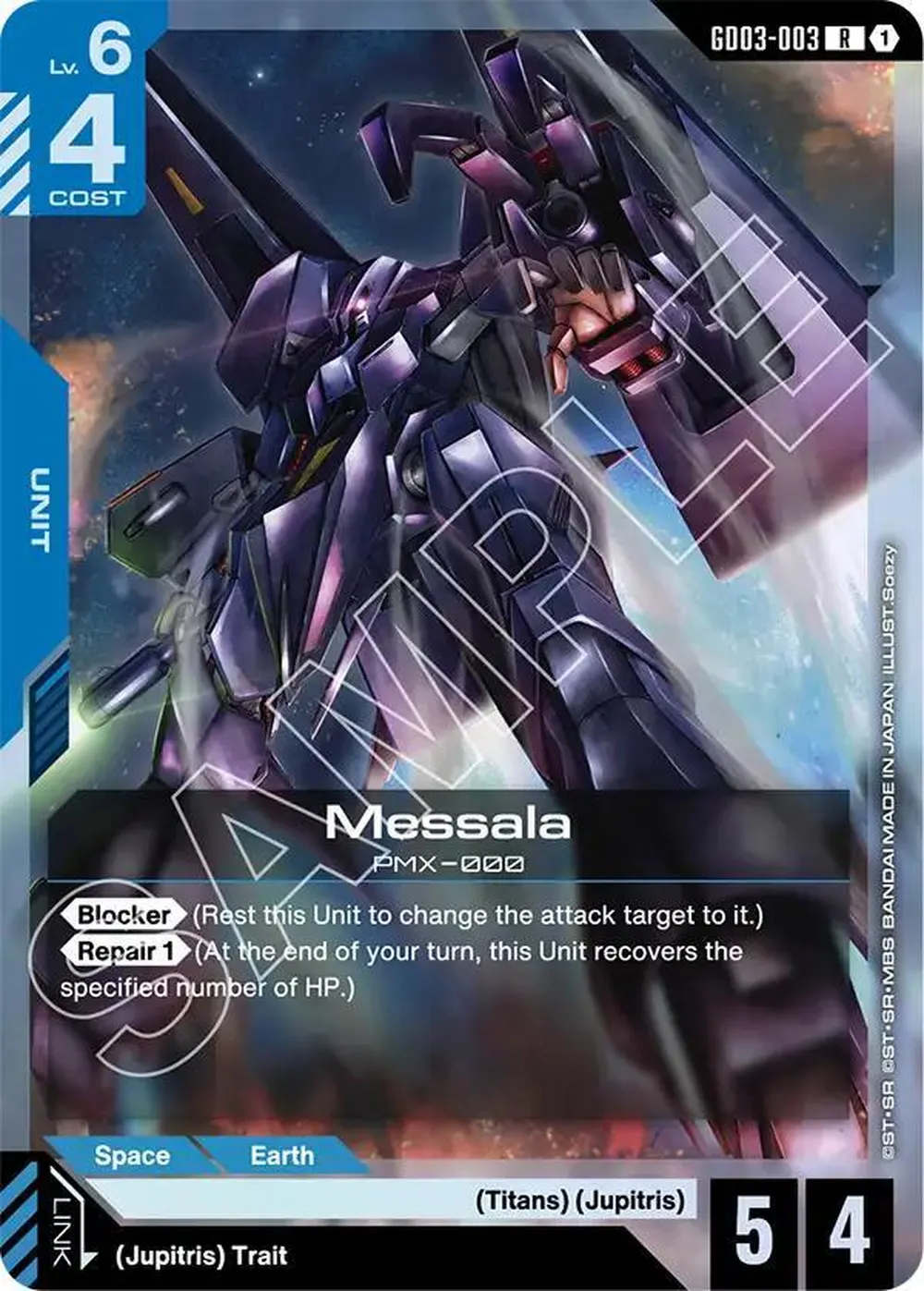 Messala card front