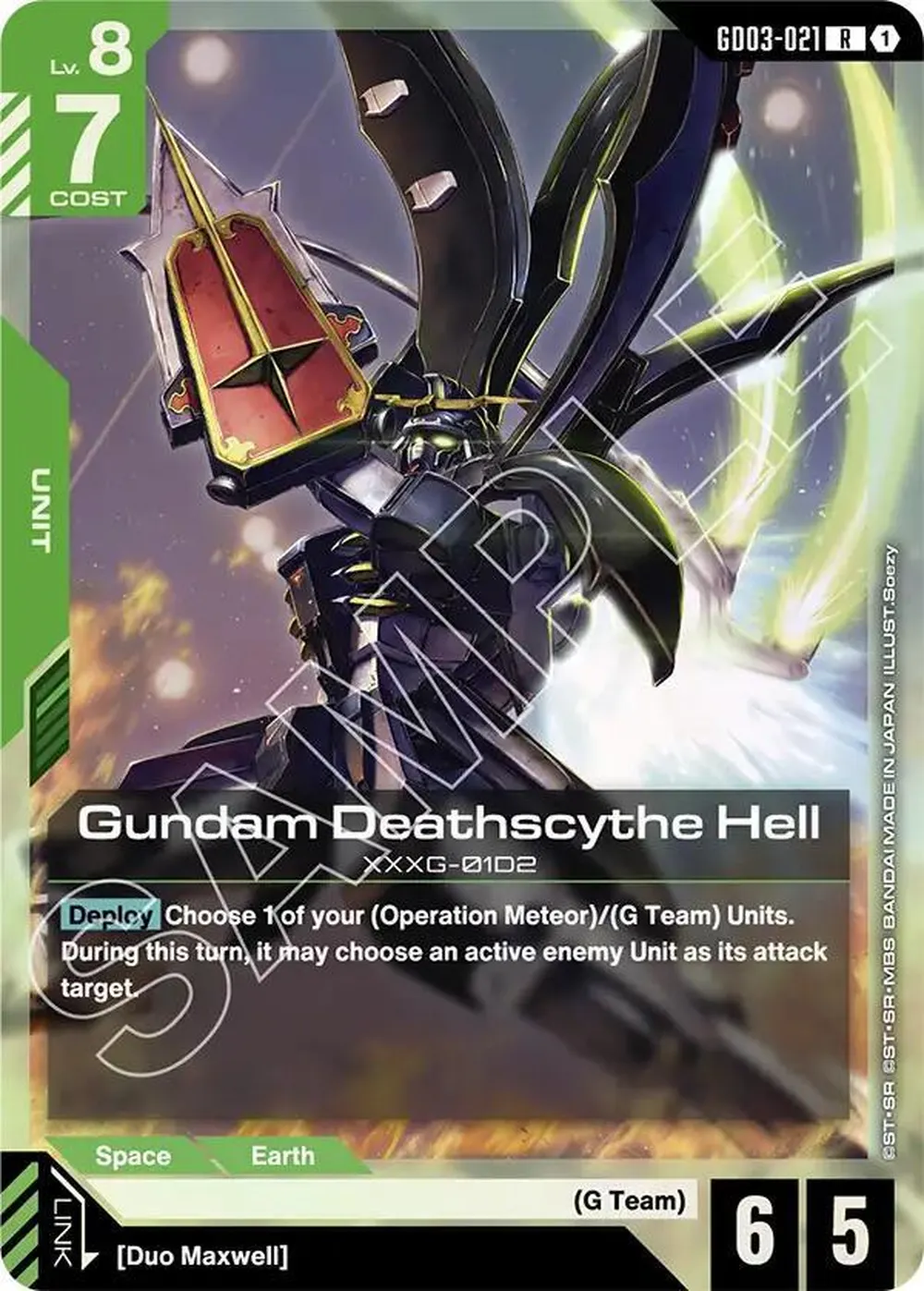 Gundam Deathscythe Hell card front