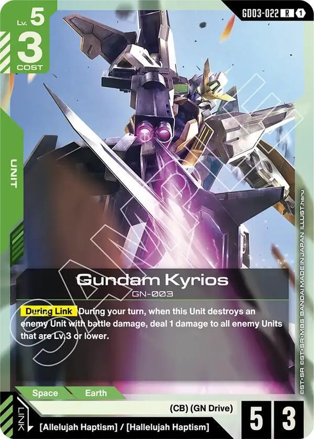 Gundam Kyrios card front