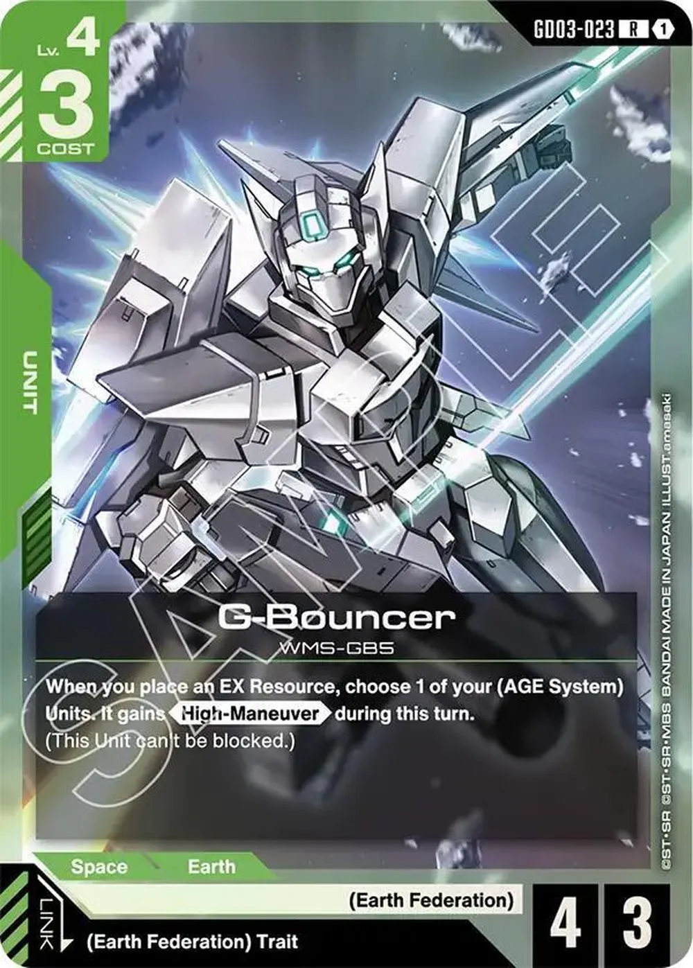 G-Bouncer card front