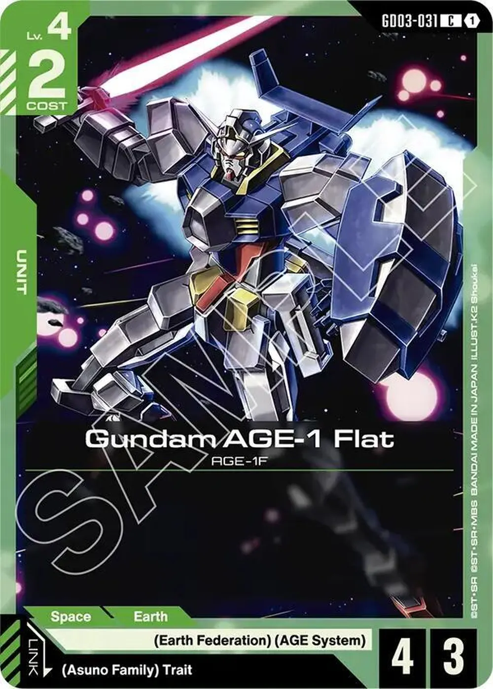 Gundam AGE-1 Flat card front