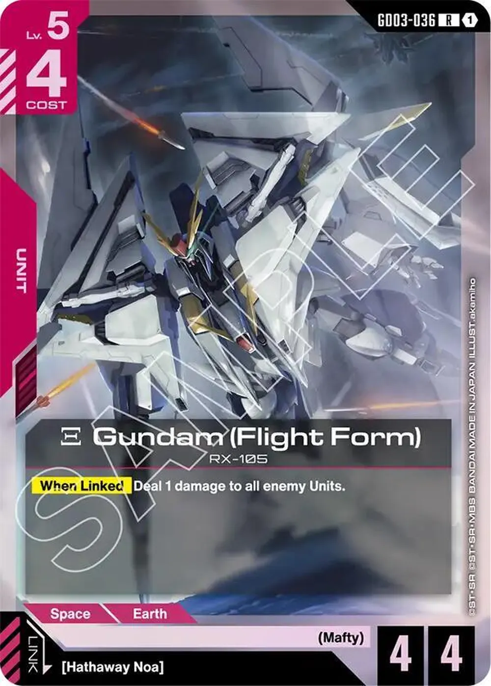 Xi Gundam (Flight Form) card front