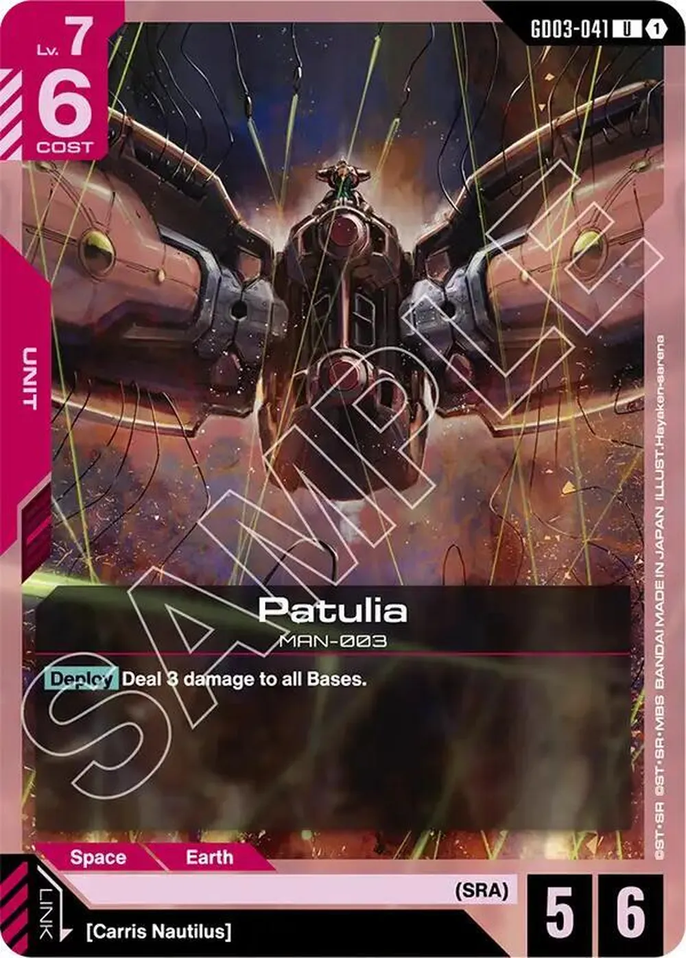 Patulia card front