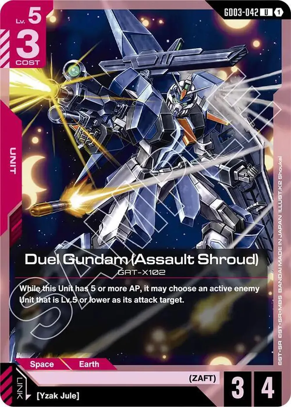 Duel Gundam (Assault Shroud) (GD03-042) card front