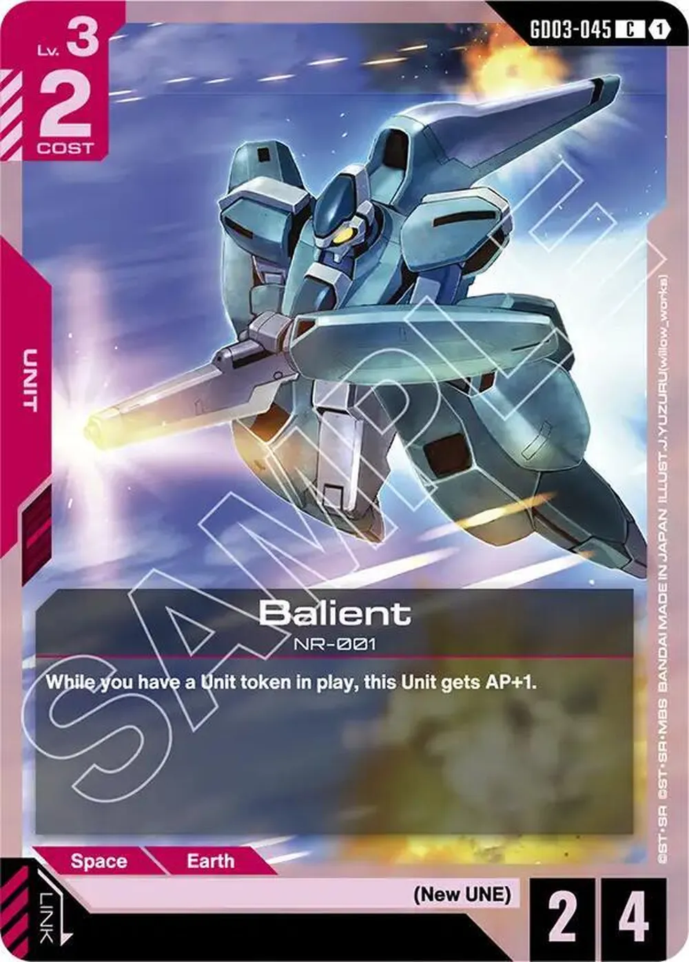 Balient card front